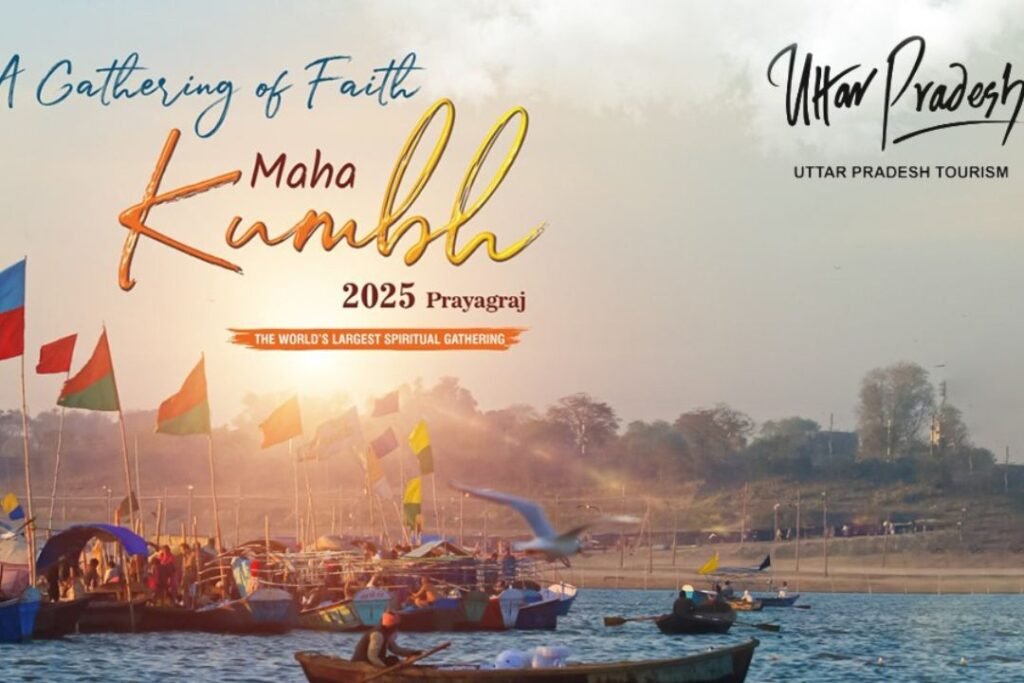 Maha Kumbh 2025 UPSCTC