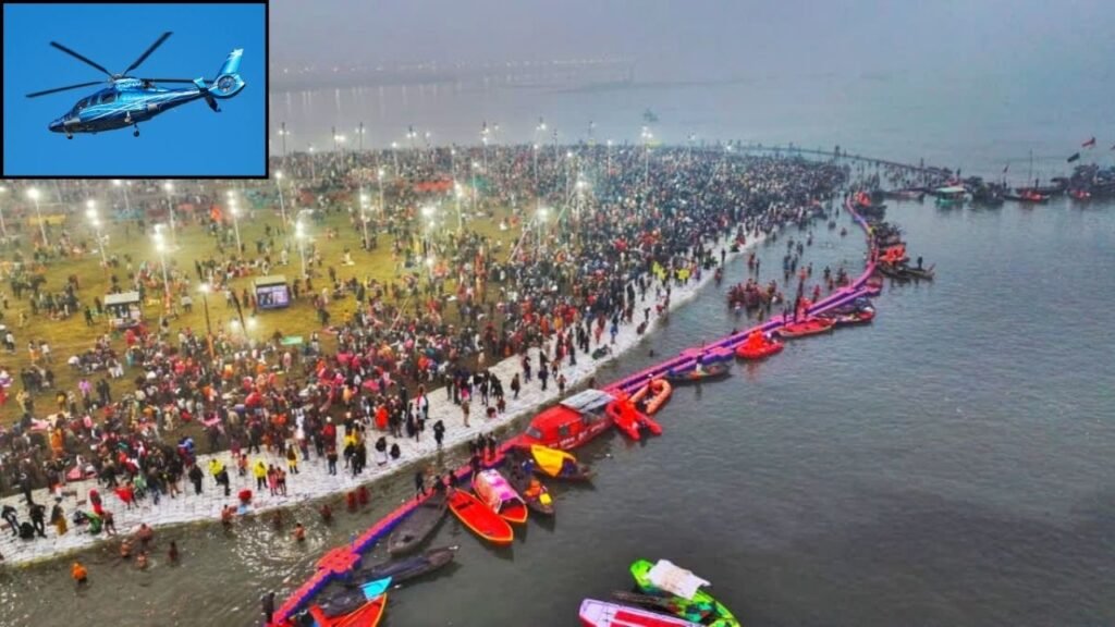 Mahakumbh 2025 Helicopter Booking 1