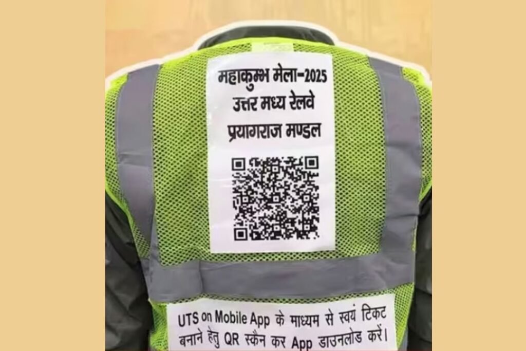 Maha kumbh Railway QR Ticket